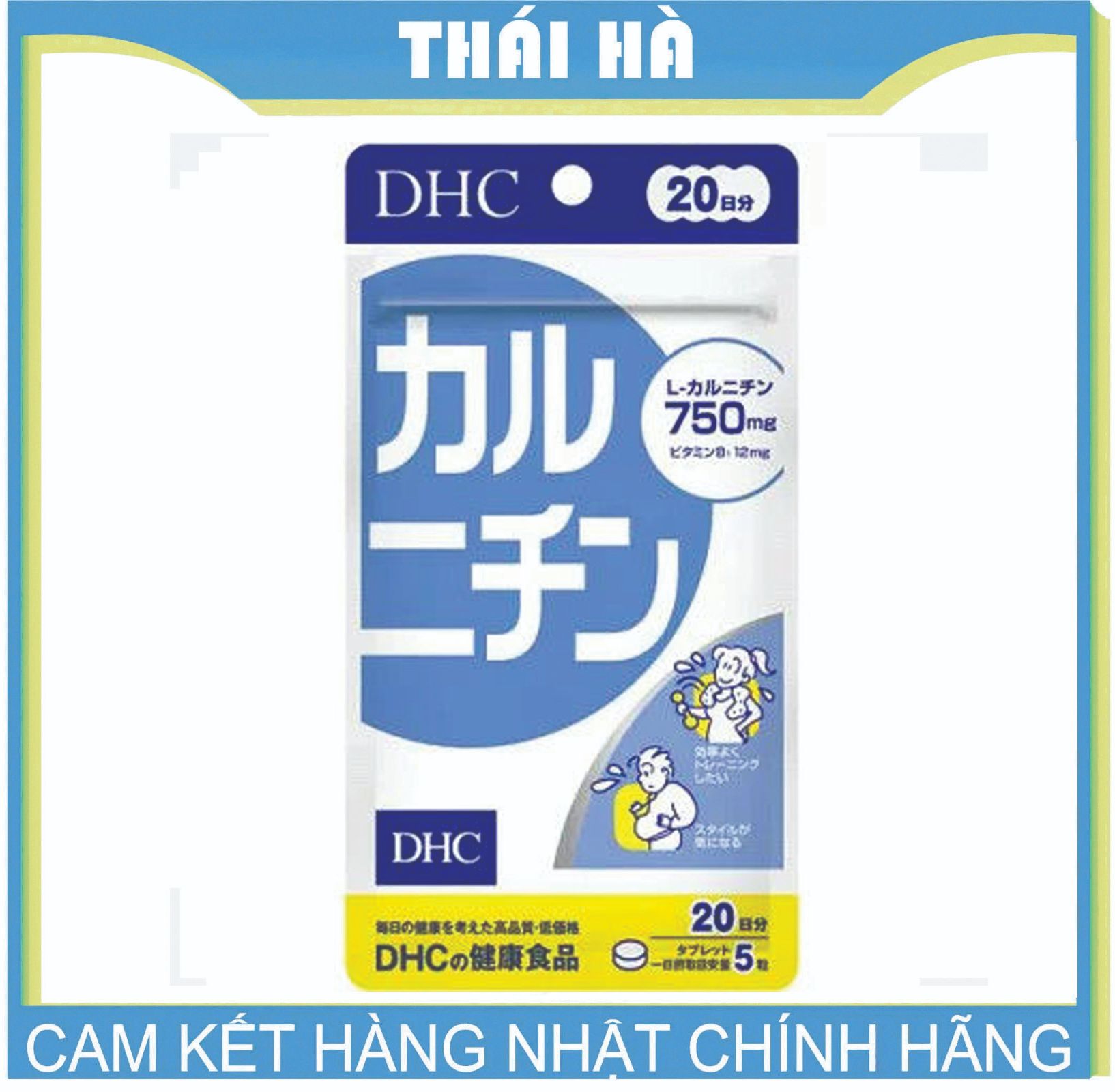 Viên uống dhc giảm cân giảm mỡ bụng l carnitine 20 ngày 100 viên