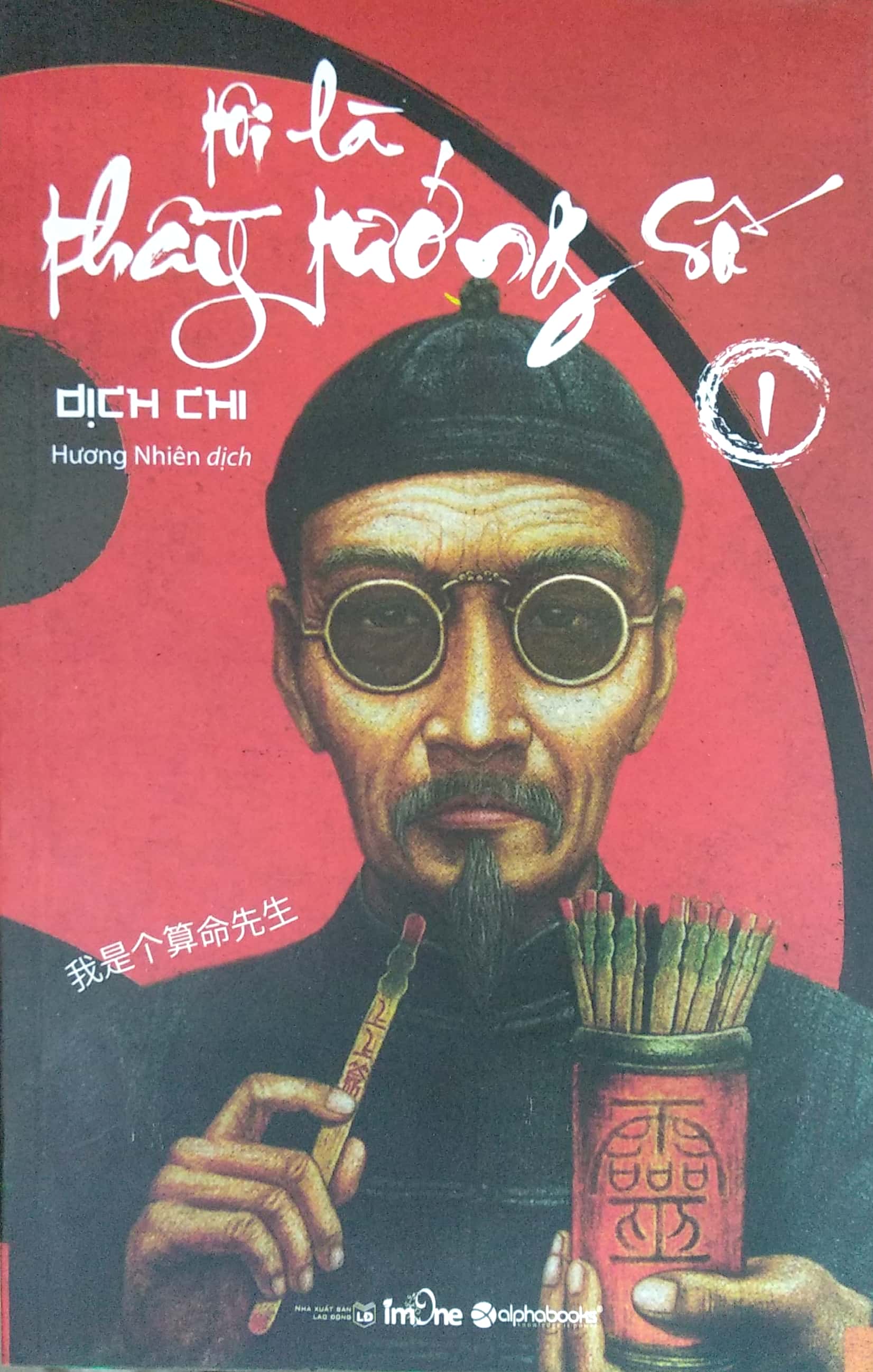 Fahasa - tôi là thầy tướng số - tập 1