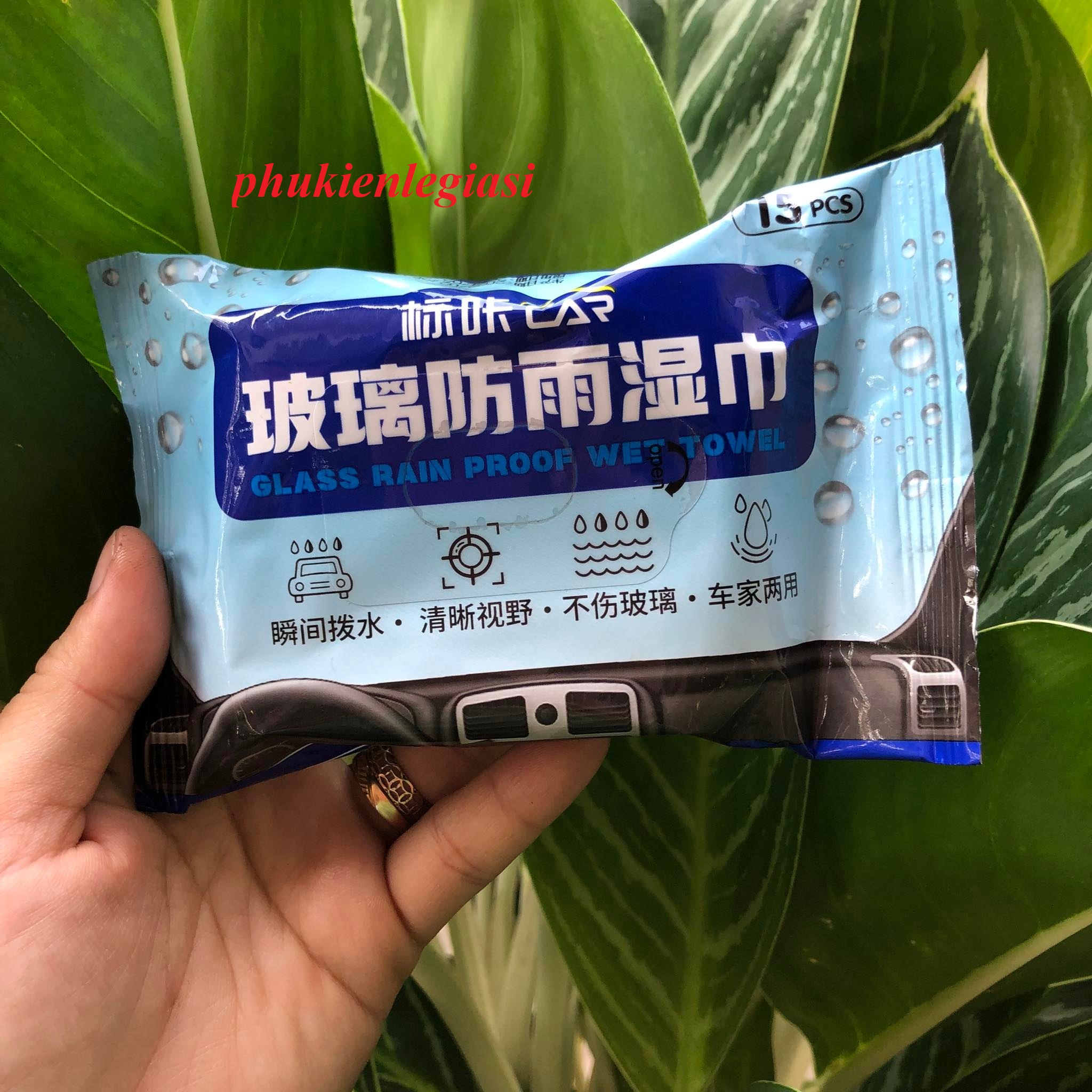 Bộ Khăn Uớt Lau Chống Bám Nước Mưa Tạo Hiệu Ứng Lá Sen dành cho xe hàng nội địa Trung