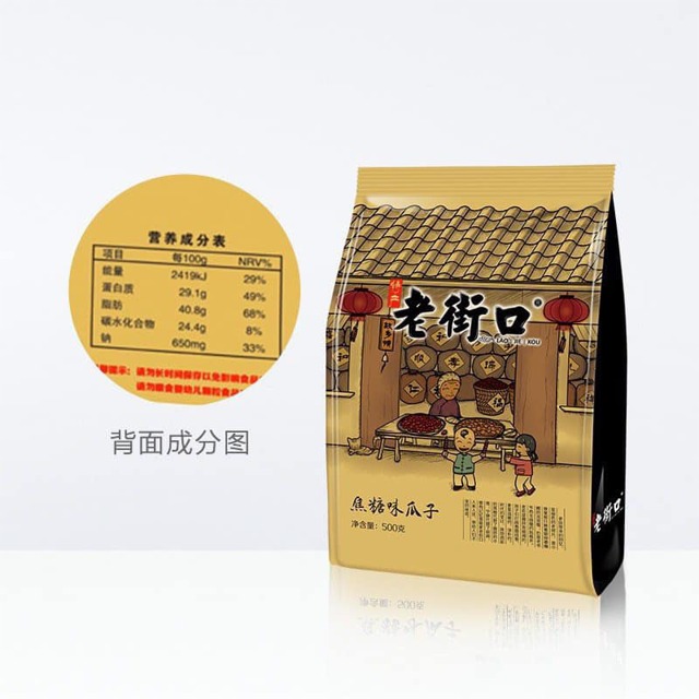 Hạt Hướng Dương bà già LAO JIE KAO ,Gói hạt hướng dương tẩm vị Caramen .Khối lượng: 500g.