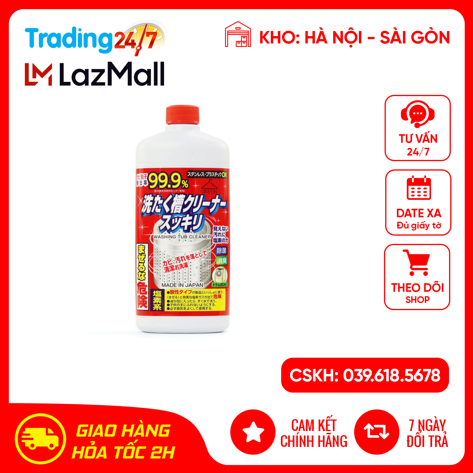 Nước tẩy vệ sinh lồng máy giặt rocket 99.9% 550ml nội địa nhật bản