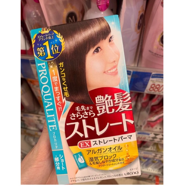 Thuốc Duỗi Tóc Utena Nhật Bản: Tận hưởng mái tóc thẳng và suôn mượt với Thuốc Duỗi Tóc Utena Nhật Bản cao cấp! Chúng tôi cam đoan cung cấp những sản phẩm đảm bảo chất lượng và giá cả phải chăng.