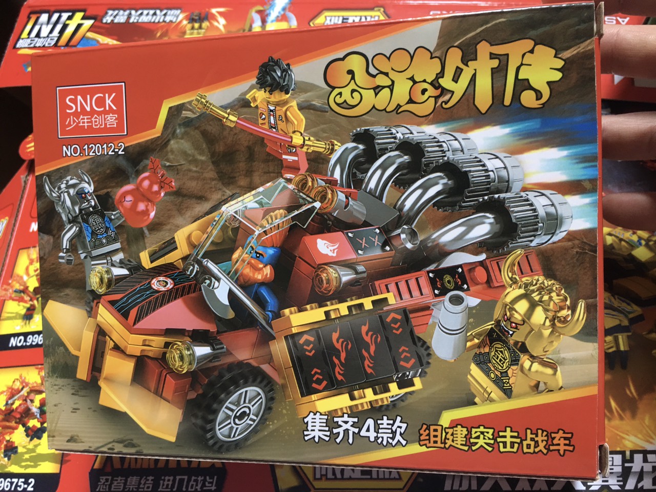 Bộ đồ chơi lắp ghép lego đội quân anh hùng chiến đấu 4in 1