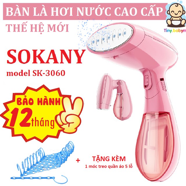 Bàn là hơi nước cầm tay SWIFT STEAM - Bàn là ủi sấy khô, bàn là hơi nước đứng, bàn là hơi nước loại tốt - UNIQUE Store