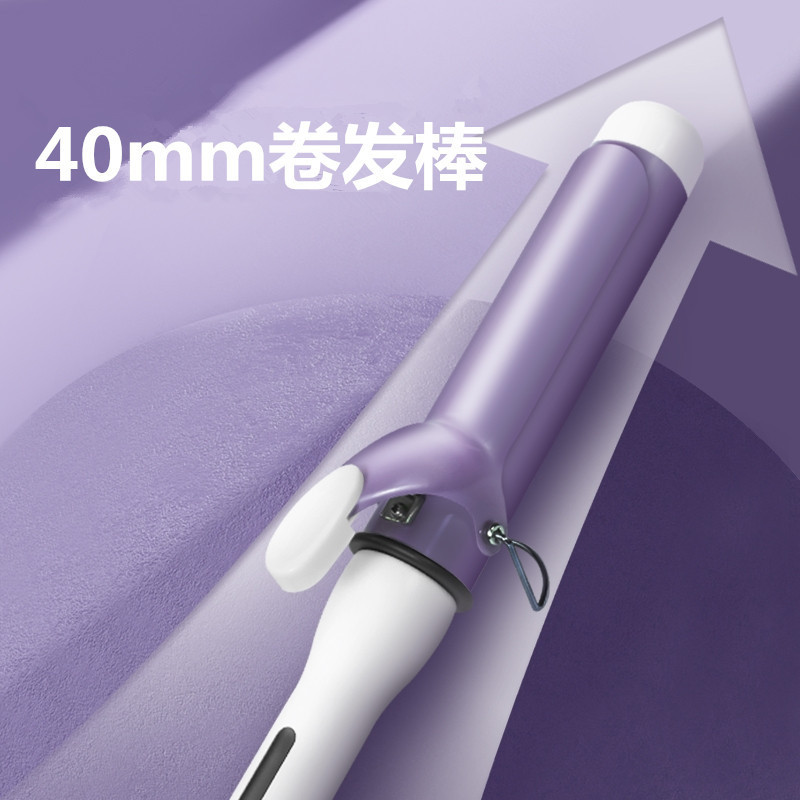 [ Giao Hàng Nhanh ] Gậy Uốn Tóc 40mm Gậy Uốn Tóc Uốn Điện Ion Âm Kiểu Tóc Mái Gợn Sóng Lớn Gia Dụng