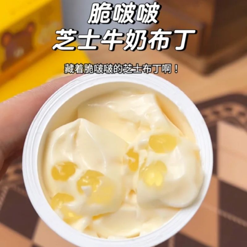 [Ăn vặt ngon] 100g Thạch pudding sữa chua trân châu  phô mai/thạch sữa chua pho mai mềm ngon giải nhiệt ngày hè