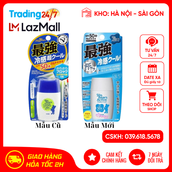 Kem Chống Nắng Omi Sun Bear SPF50+ Xanh Nội Địa Nhật Bản