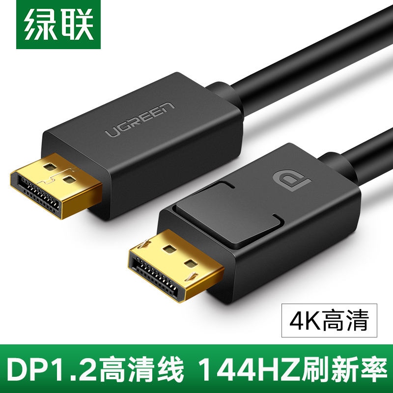 【Ready】🌈 dp1.2 e 144hz ta connn e 4k/ computer motor plport graph d terface