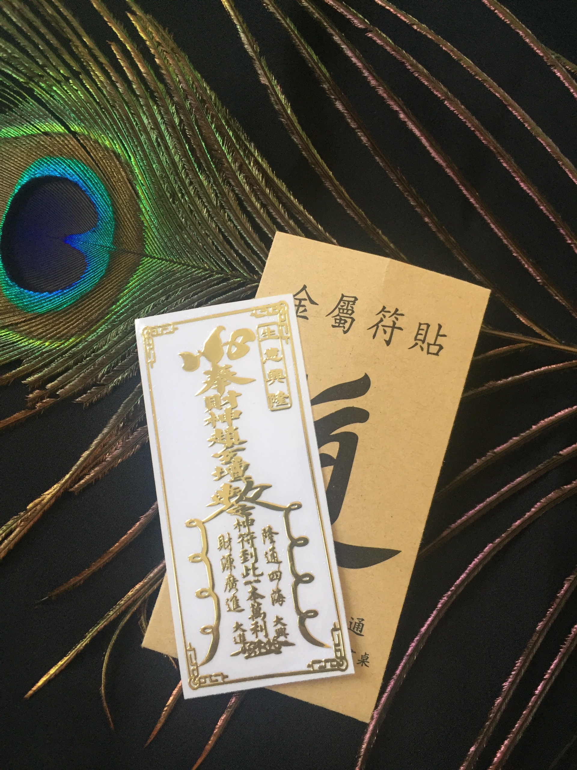 [HCM]LINH PHÙ BUÔN MAY BÁN ĐẮT KINH DOANH TỰ DO BUÔN BÁN THUẬN LỢI DÁN ĐIỆN THOẠI