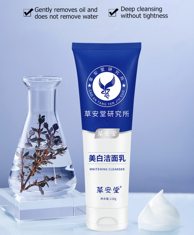 Aomulei Cleansing and Whitening Cleanser Cleansing, Whitening, and Facial Cleanser