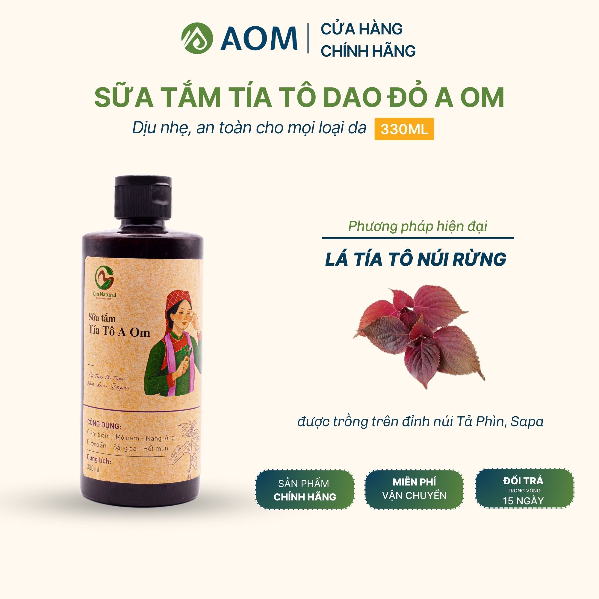 Sữa tắm tía tô a om natural làm sạch, tẩy da chết dịu nhẹ, dưỡng trắng da 330ml