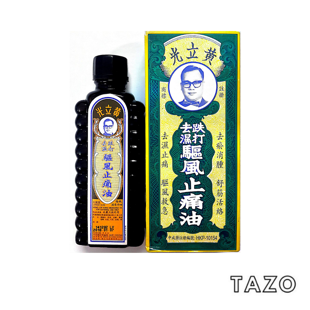 Dầu Huỳnh Lập Quang Hongkong 30ml - Wong lop Kong Medicated oil 30ml- combo 10 lọ