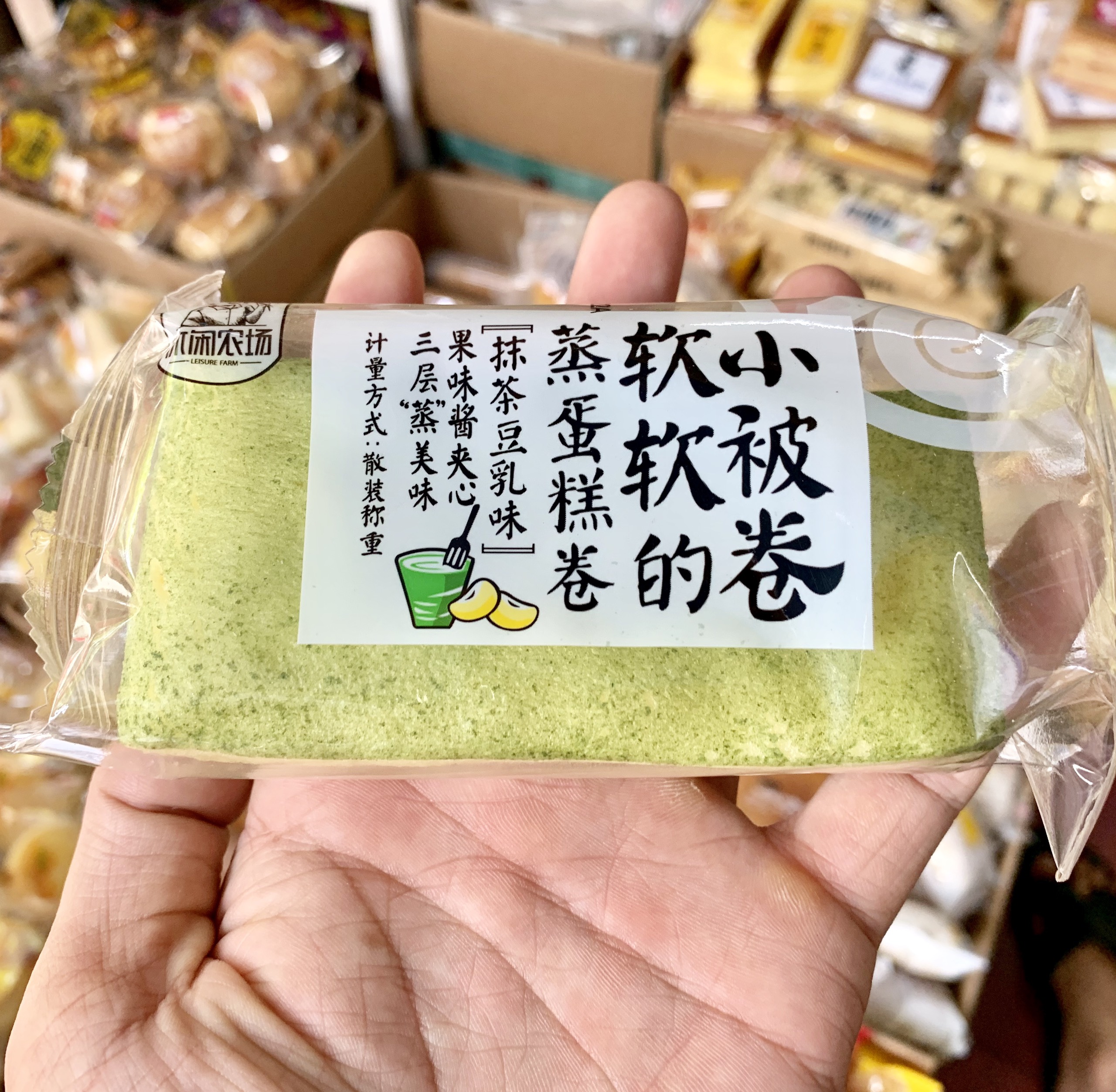 [HN] 1 THÙNG BÁNH MATCHA TRÀ XANH CUỘN KEM 2kg