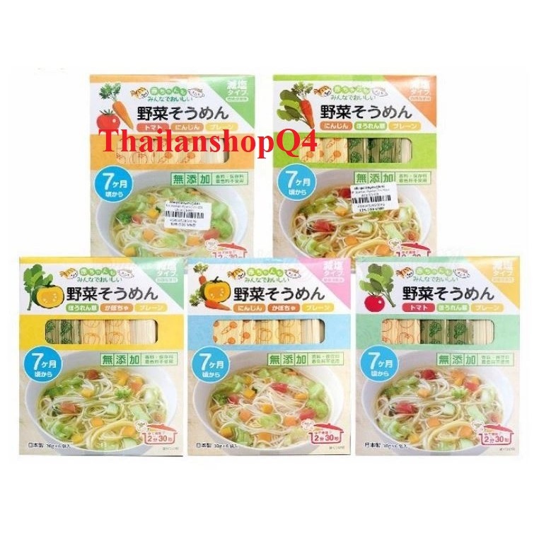 MÌ SOMEN RAU CỦ HỘP 180G CHO BÉ 7 THÁNG HSD 06/2022 HOT SALE