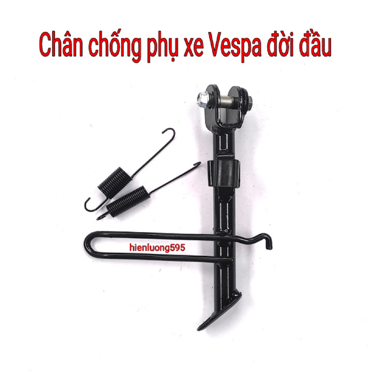 Chân chống phụ xe Vespa đời đầu