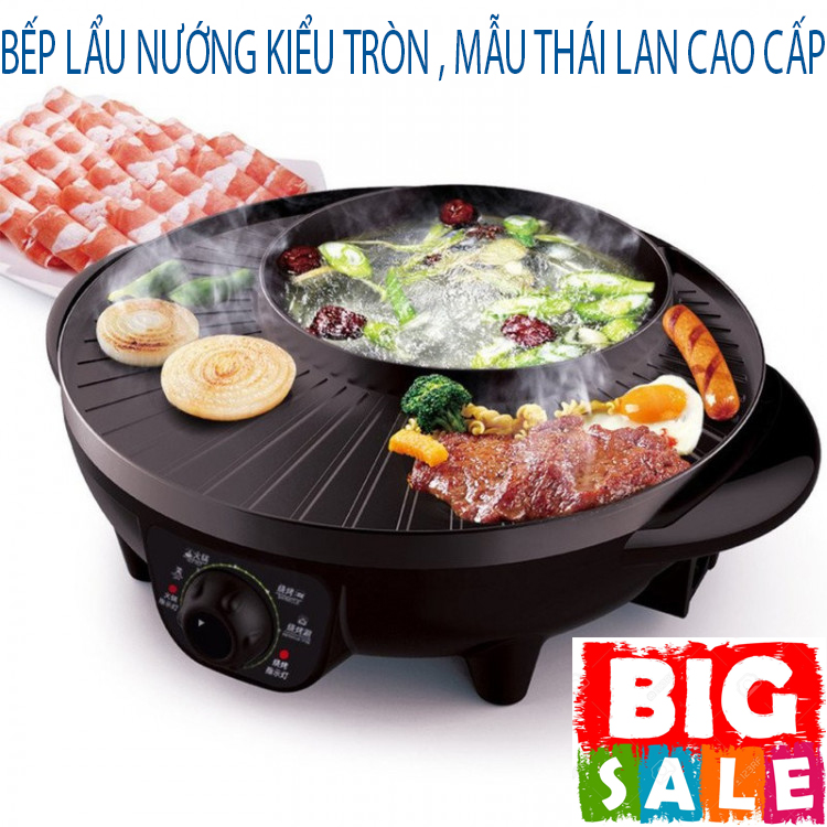 [HCM][TIỆN LỢI KHÔNG KHÓI] Bếp Nướng Lẩu Tròn 2 Trong 1 Vừa Ăn Lẩu Vừa Nướng Thịt - Kiểu Dáng Hàn Quốc Sang Trọng Bếp Lẩu Nướng Đa Năng Hình Tròn Ounika Chảo Đa Năng Kết Hợp Giữa Nướng Với Lẩu