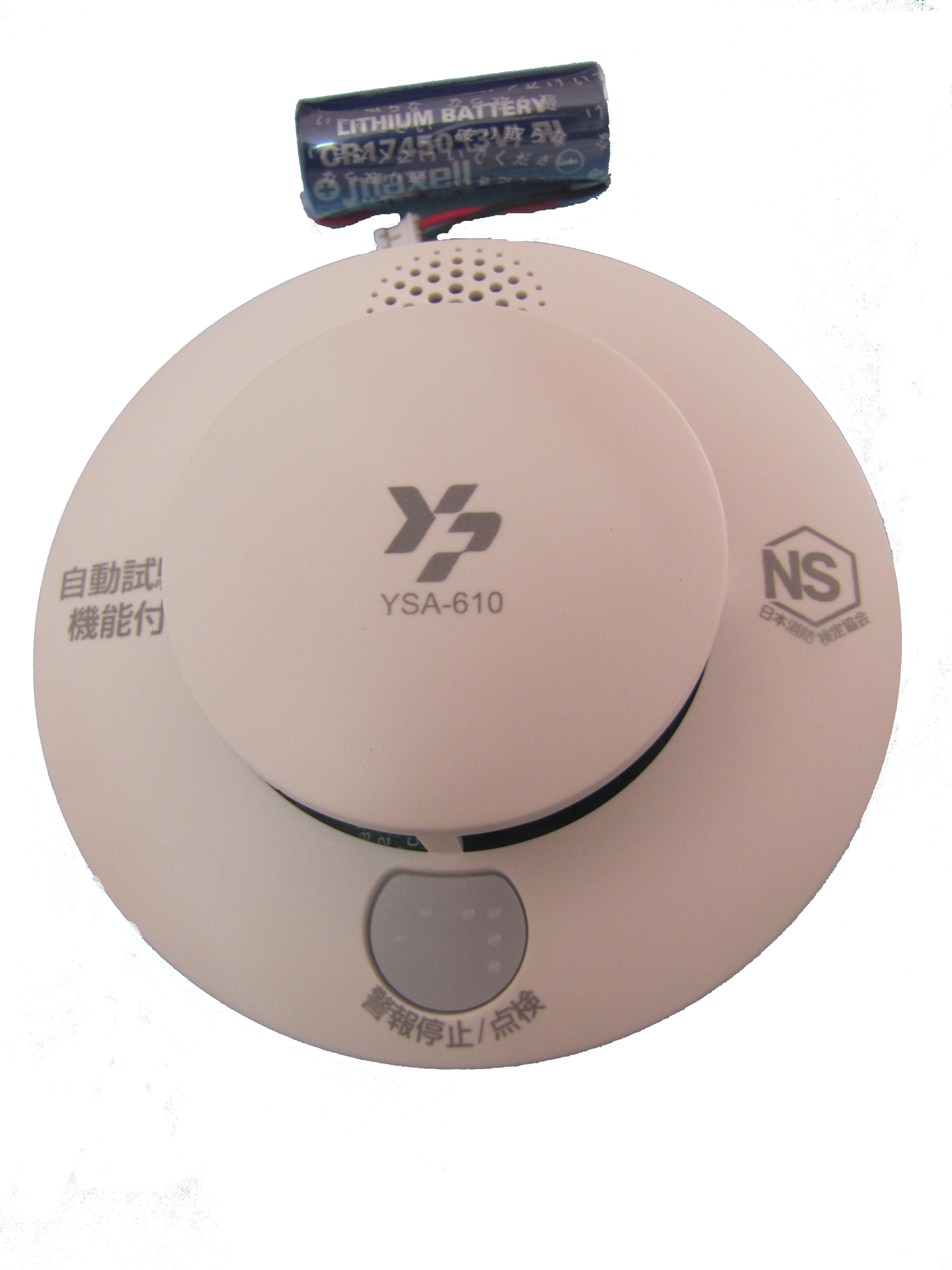 Đầu báo khói độc lập dùng Pin Yamato Protec, pin 10 năm