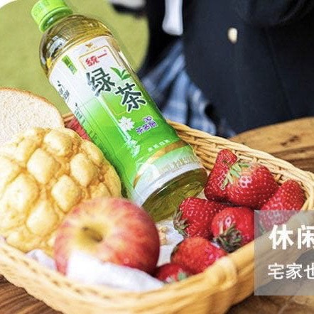 Chai nước trà xanh chuẩn nội địa 500ml thanh nhiệt, tươi mát