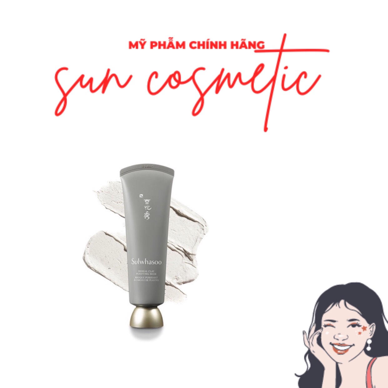 Mặt nạ làm sạch dạng đất sét Sulwhasoo Herbal Clay Purifying Mask 35ml