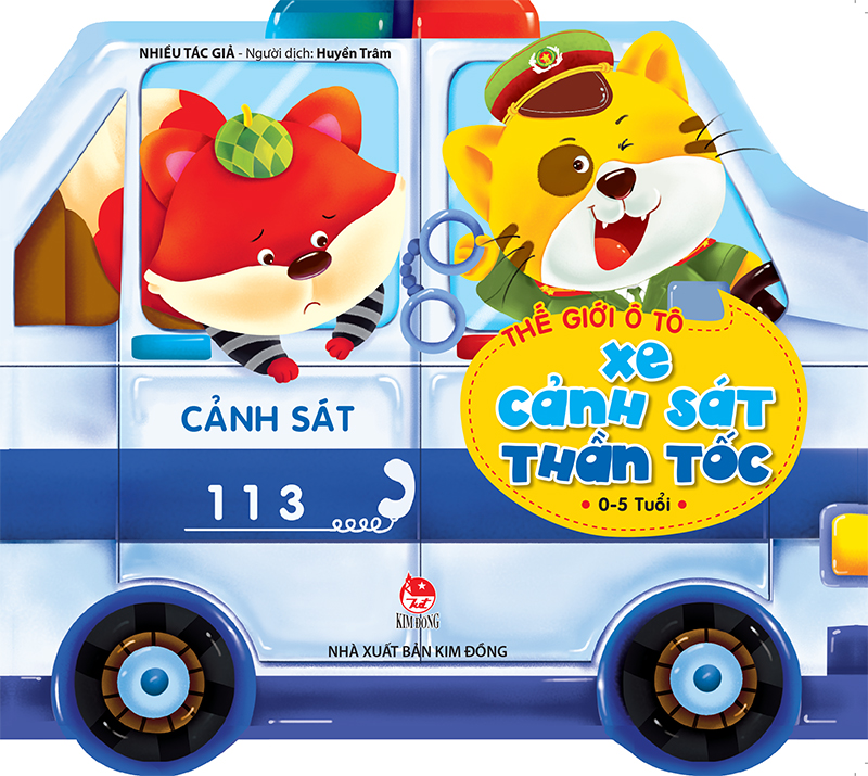 Kim Đồng - Thế giới ô tô - Xe cảnh sát thần tốc