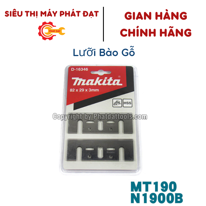 Set 2 luỡi bào gỗ bằng thép gió HSS