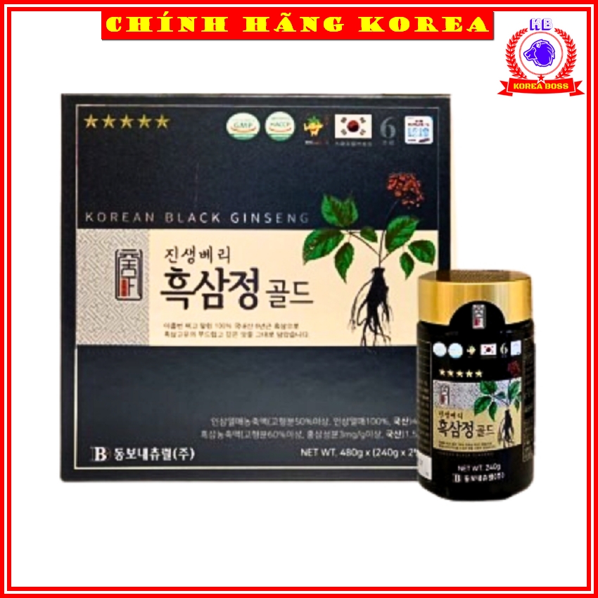 Cao hắc sâm hàn quốc Dongbo thượng hạng, hộp 2 lọ - Cao sâm hàn quốc giúp tăng thể lực, phòng ung thư