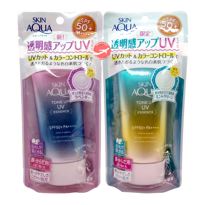 Kem chống nắng SKIN AQUA Nhật Bản che khuyết điểm nâng tone da,phục hồi da cháy nắng