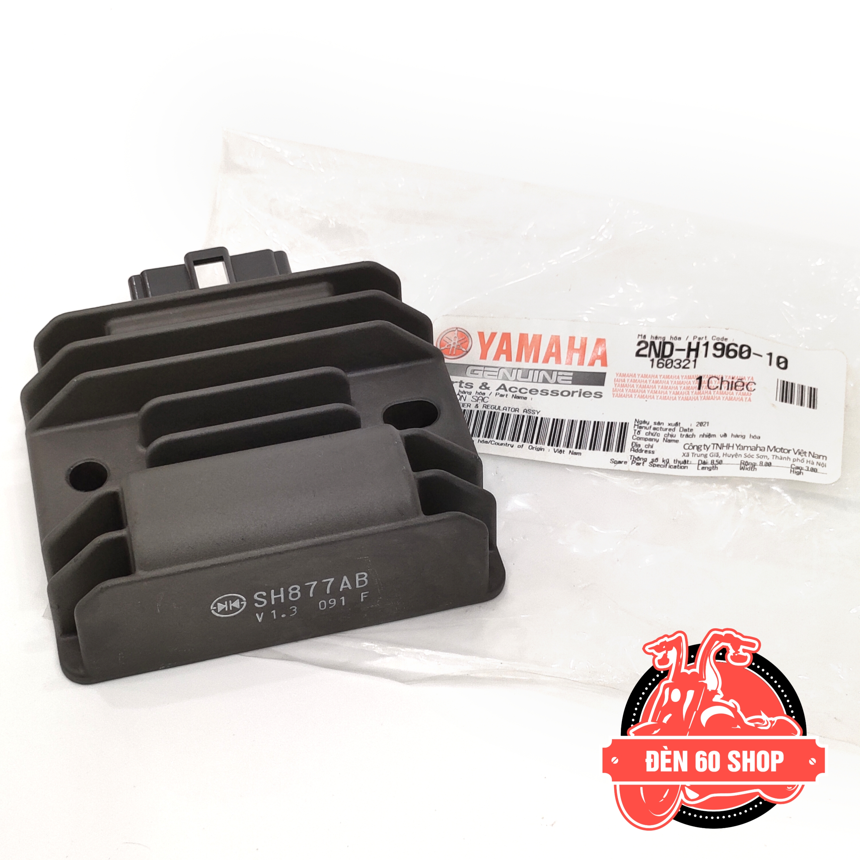 Sạc Ex 150 - Mã Ex2019 (Chính Hãng Yamaha)