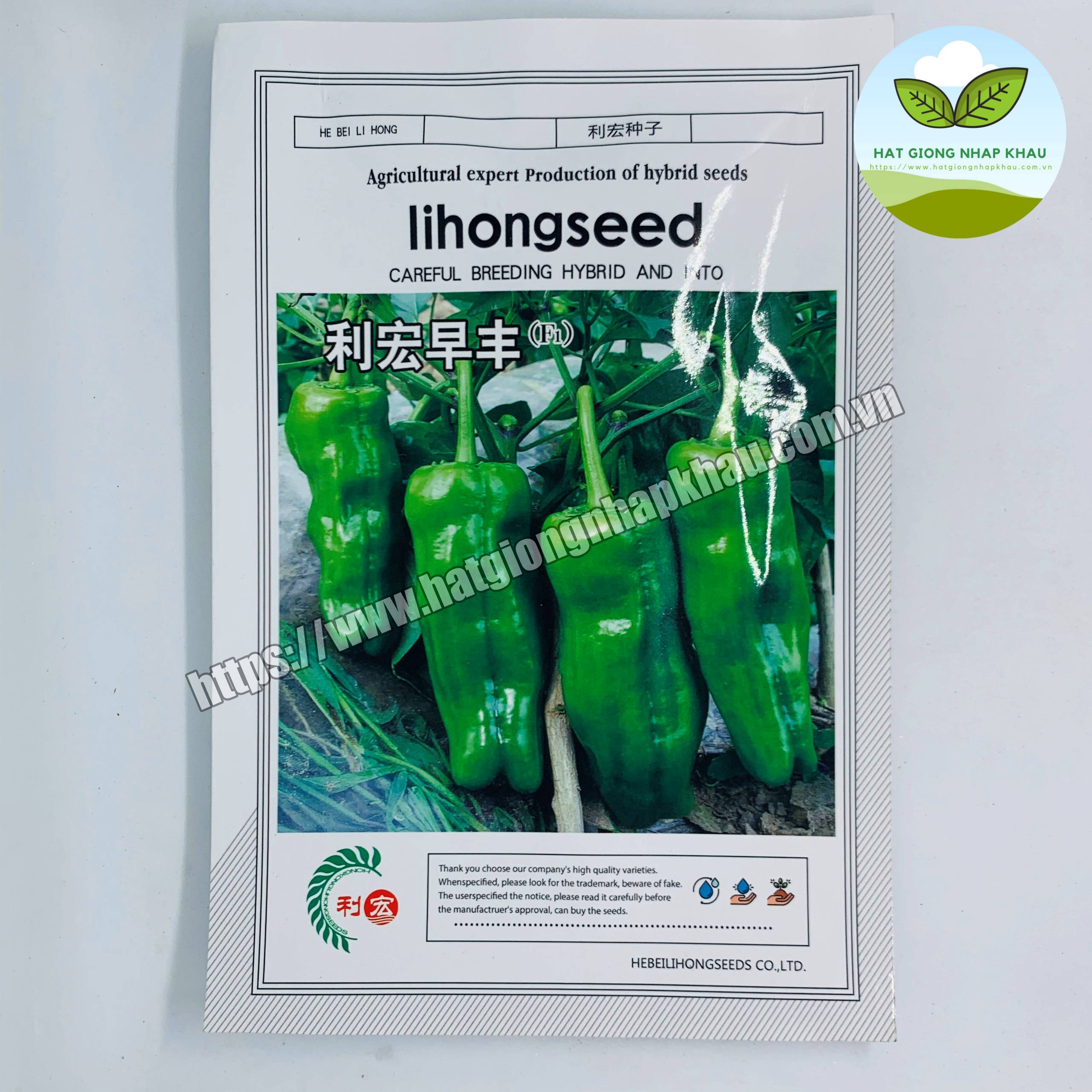 Hạt giống ớt ngọt nhăn shito . 1 gr/gói
