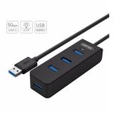Bộ chia usb 3.0 4 cổng có hỗ trợ nguồn ngoài unitek y-3098abk