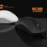 Chuột máy tính r8 1638