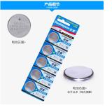 COMBO VỈ 5 VIÊN PIN CÚC ÁO DOUBLEPOW LITHIUM CR2025