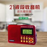 Đài radio am/fm/sw/usb nghe nhạc habong kk-f166 nhỏ gọn