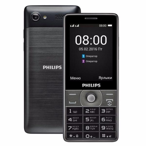 Điện thoại Philips E570 3100mAh (Đen)