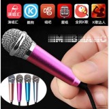 [HCM]Micro mini hát Karaoke trên điện thoại (Hồng) xem video
