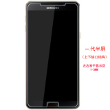 Miếng dán kính cường lực cho Samsung A9 Pro (Glass)