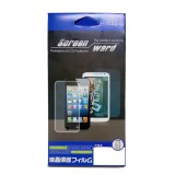 Miếng dán màn hình theo khuôn Samsung Galaxy Y / S5360 (kim tuyến)