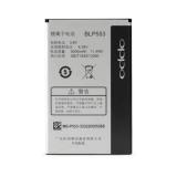 Pin dành cho oppo find way s u707 blp553 3000mah