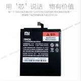 Pin điện thoại cho máy xiaomi mi4c - bm35