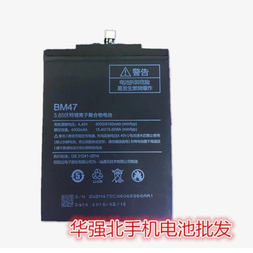 Pin xịn điện thoại máy dành cho Xiaomi Redmi 3 - BM47