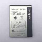 Pin Oppo Neo 3 R831K BLP565 - Hàng nhập khẩu