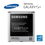 Pin samsung galaxy s4 / s4 active có nfc.