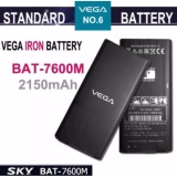 Pin thay thế cho điện thoại sky a870 bat 7600m