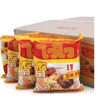 (HCM)- COMBO 5 GÓI MÌ CHAY RAU NẤM WAIWAI 60g/ mì lẩu thái chua cay Thái Lan