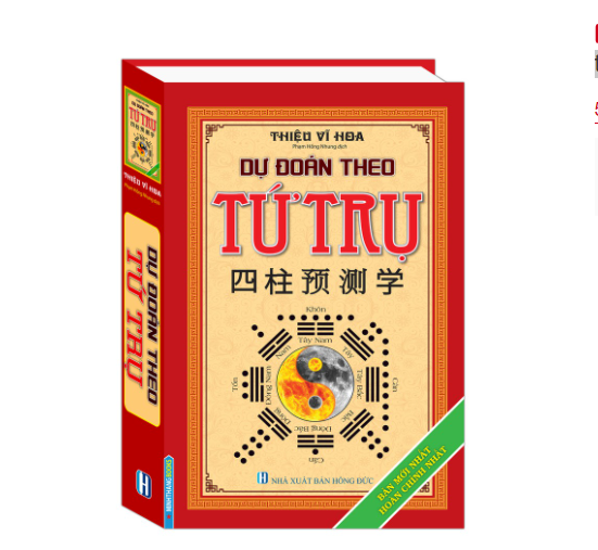 Dự đoán theo tứ trụ (Bản mới nhất hoàn chỉnh nhất )(bìa cứng tái bản 2019)