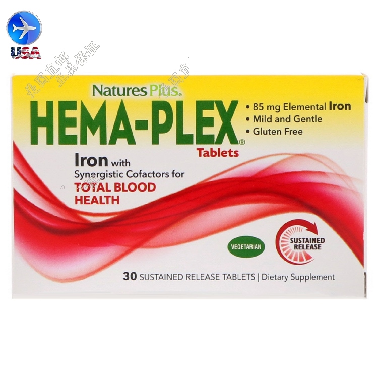 Spot U.S. Nature's Plus Iron Supplement Multidimensional Blood Comprehensive Nutrition Hema-Plex 30 Sustained Release Tablets