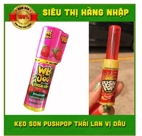 Siêu Ngonsiêu rẻ 1 chiếc kẹo son môi Thái Lan vị dâu