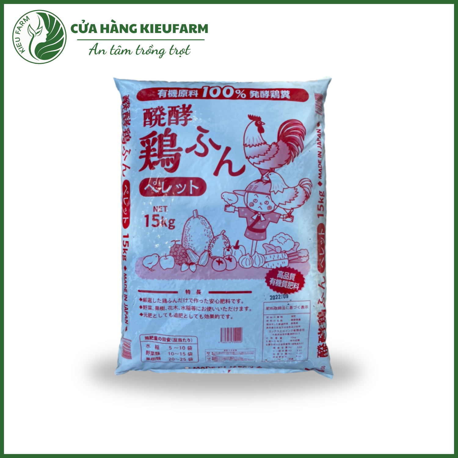 Phân gà hữu cơ nhập khẩu nén viên - bao 15kg