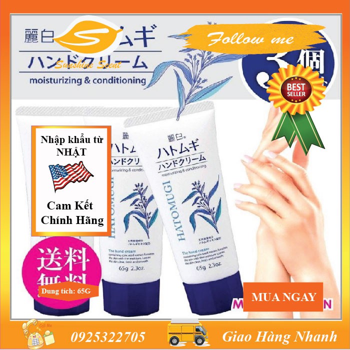 Sữa dưỡng thể chống nắng hatomugi