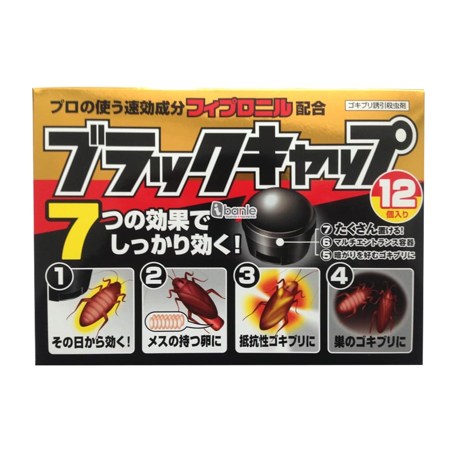 Hộp  viên diệt gián Nhật Bản (12 viên) (Đen)